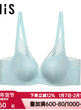 爱美丽IMIS内衣女无钢圈小胸聚拢显大前交叉3/4加厚文胸IM17BAB1