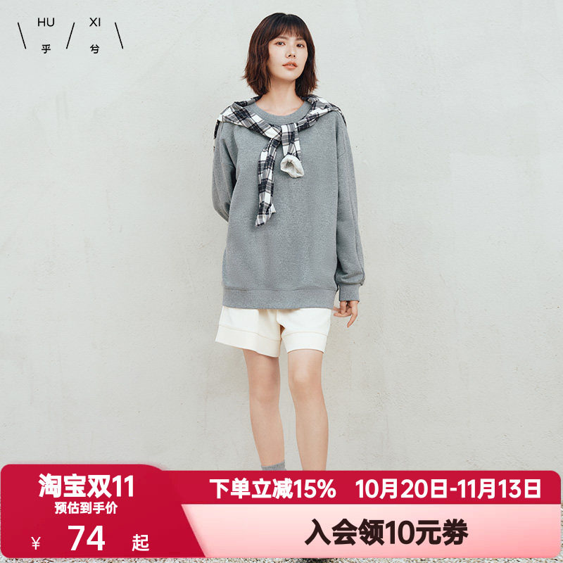 爱慕集团乎兮春秋季金银丝长袖蝙蝠袖圆领套头卫衣女宽松慵懒上衣