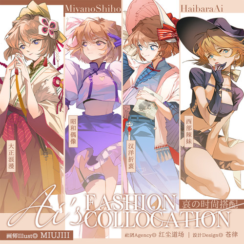 名侦探柯南透卡徽章灰原哀鼠标垫