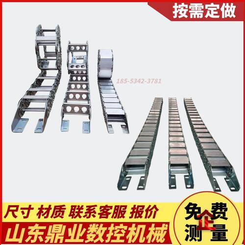 机床拖链钢制穿线槽金属拖链