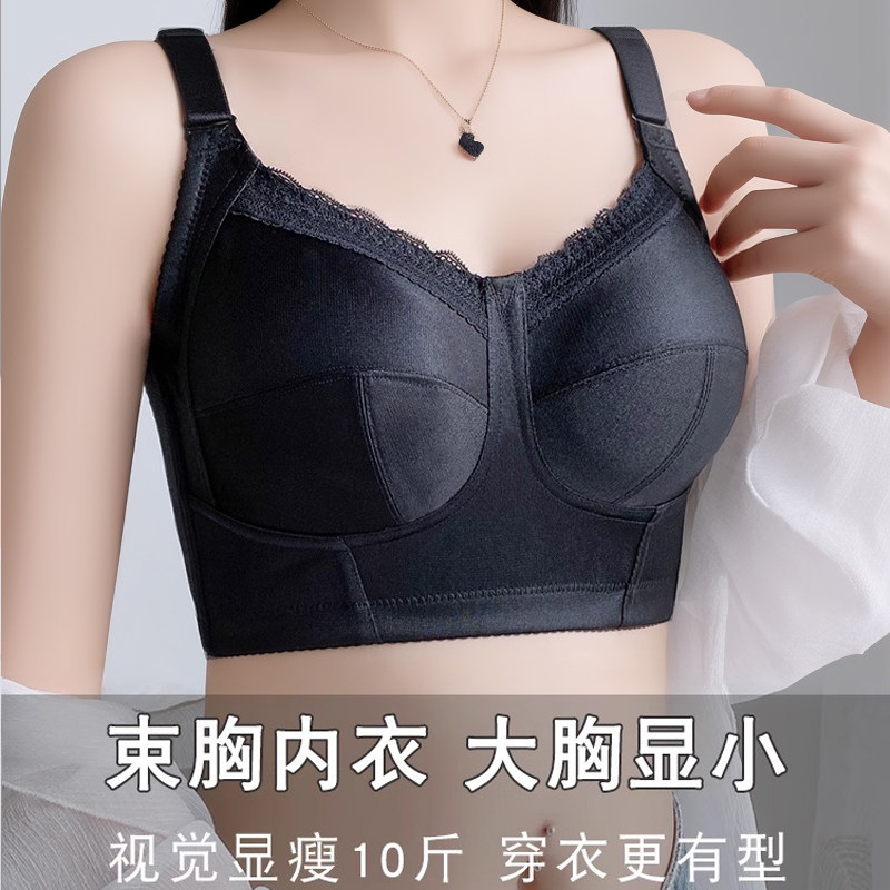 大胸显小运动内衣女薄款收副乳聚拢防下垂无钢圈大尺码胖mm文胸罩