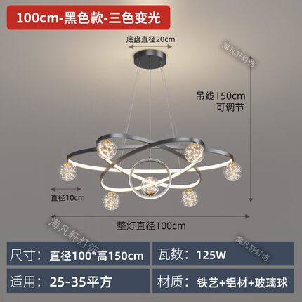 护眼满天星客厅吊灯简约现代圆环餐厅灯北欧轻奢大气魔豆泡泡房i.