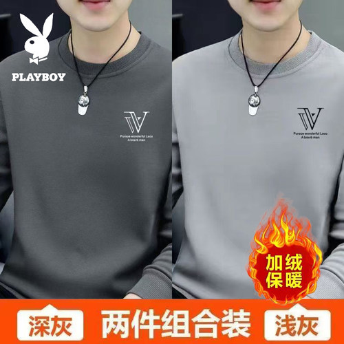 花花公子华棉秋冬款圆领卫衣男士