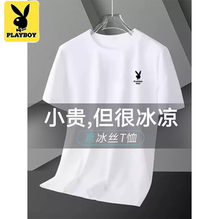 百搭休闲帅气体恤衫 花花公子短袖 潮流男士 2025新款 t恤男宽松夏季