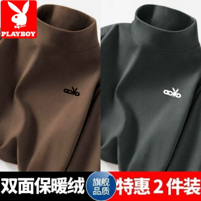 花花公子德绒半高领加厚保暖T恤