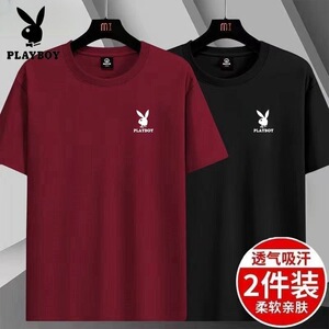 花花公子夏季舒适短袖T恤男士宽松圆领T恤休闲百搭透气半袖1/2件