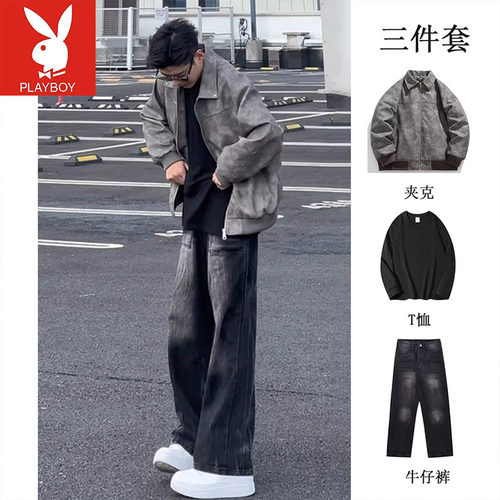花花公子男士美式帅气夹克三件套