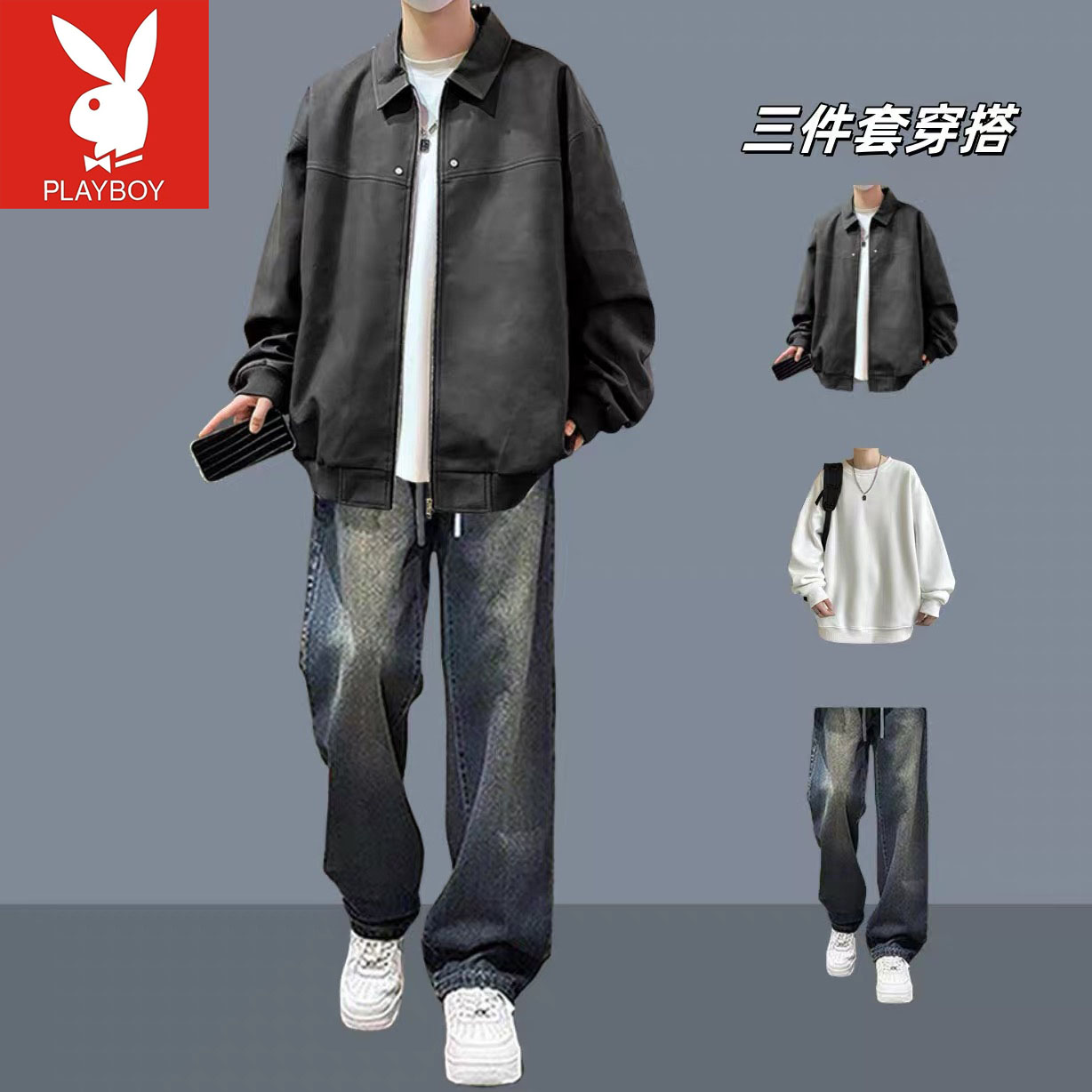 花花公子男士酷帅机车皮夹克套装