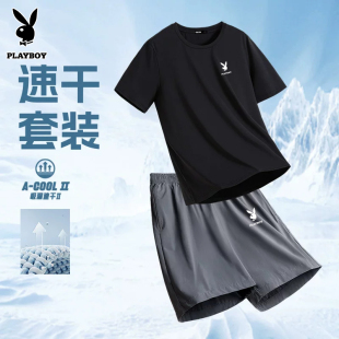 夏季 短裤 运动套装 青少年速干t恤跑步短袖 男 2026新款 花花公子男士
