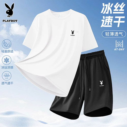 花花公子夏季男士速干运动套装T