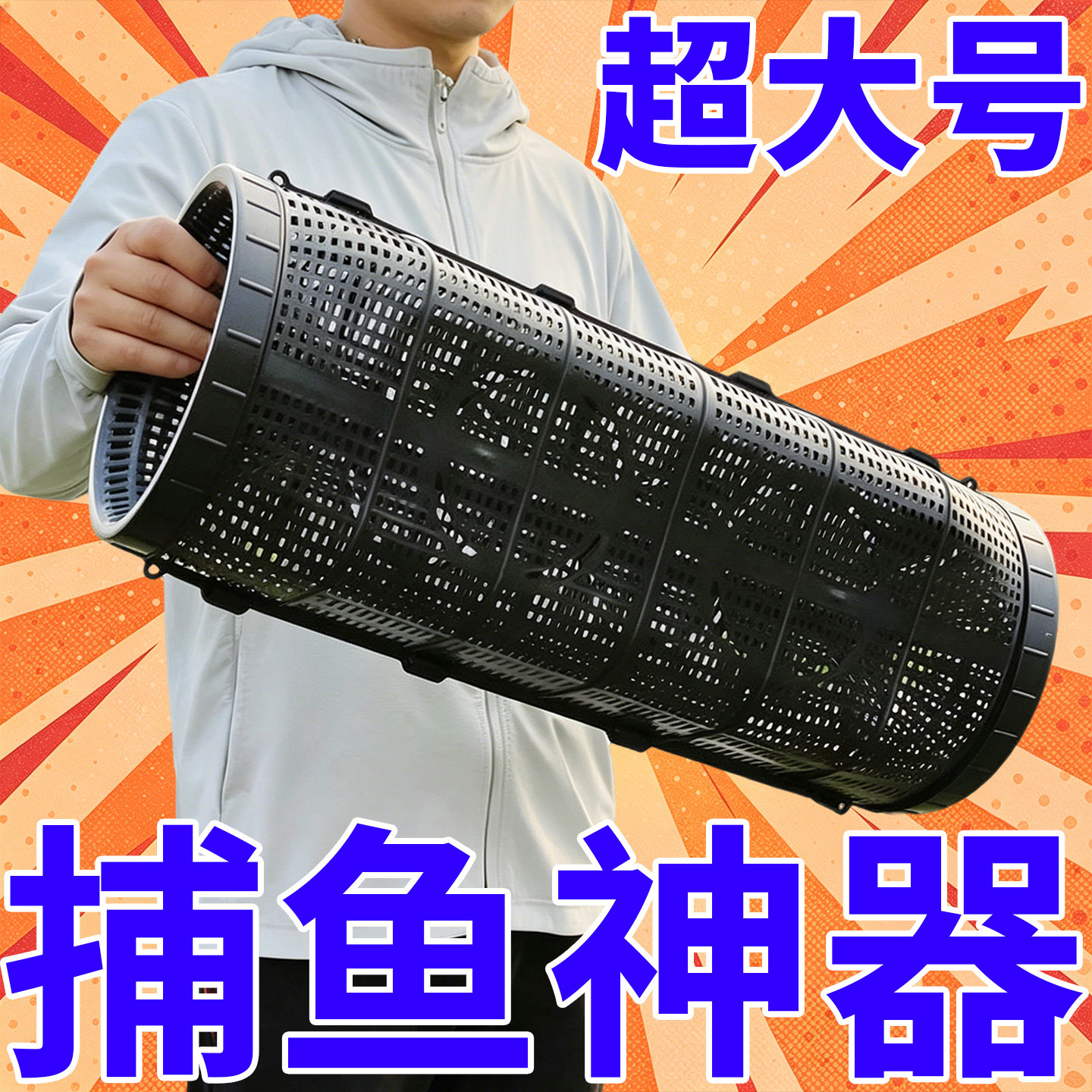 大型超大鱼笼捕鱼网捕鱼笼龙虾网笼捕虾网黄鳝泥鳅2026新款抓鱼网