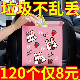 玉桂狗车载垃圾袋家用粘贴式加厚学生课桌垃圾袋无痕车用清洁袋子