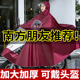 电动车雨衣男女款 全身防暴雨雨披 摩托电瓶车专用加厚加大双人长款