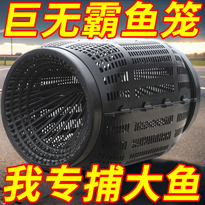 【鱼笼只进不出】黄鳝笼抓鱼神器