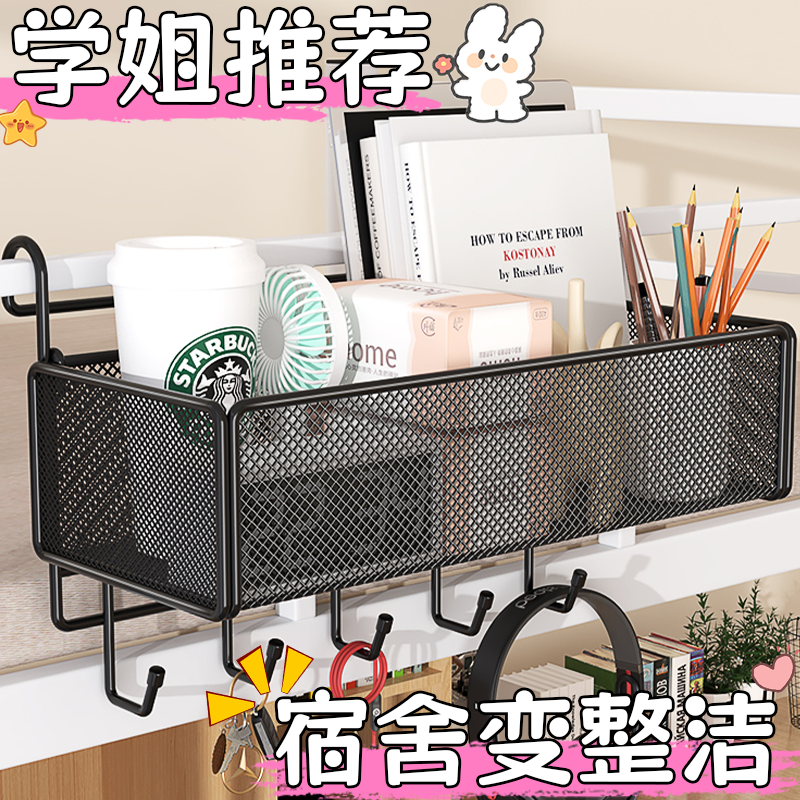 床头置物架床边挂篮女寝室