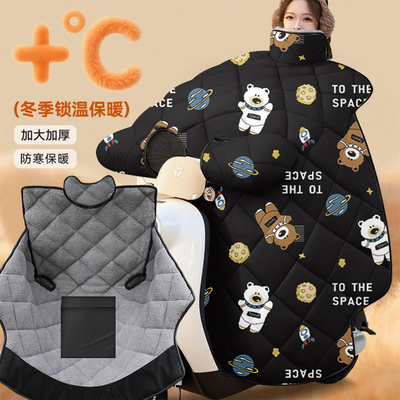 【加大加厚】电动车挡风被冬季