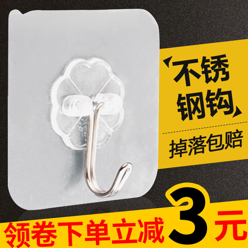 免钉强力粘胶贴墙壁壁挂承重吸盘挂勾衣帽无痕粘贴门后免打孔粘钩