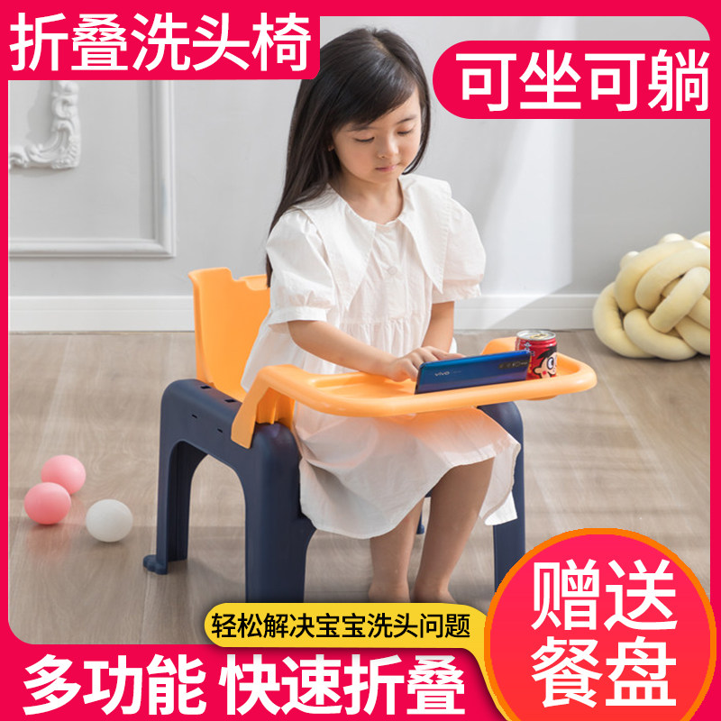 儿童洗头躺椅新款洗头发神器折叠款家用宝宝洗头椅小孩洗头床洗发,婴童用品,浴盆/浴桶,淘宝优惠券,粉丝福利购,淘宝优惠卷