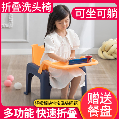 儿童洗头躺椅新款洗头发神器折叠款家用宝宝洗头椅小孩洗头床洗发
