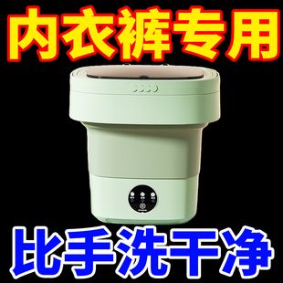折叠式 袜子 蓝光洗衣机迷你婴儿洗衣神器学生宿舍家用清洗机内衣裤