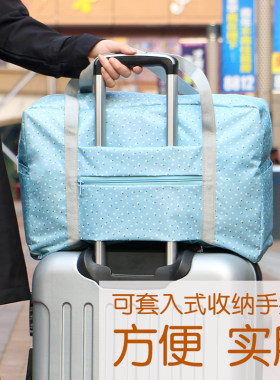 网红行李拉杆箱上配套的旅行包