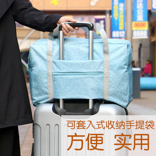 网红行李拉杆箱上配套的旅行包