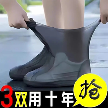 防水鞋套乳胶防滑雨鞋套防滑加厚耐磨户外防水鞋套防雨男女雨靴套