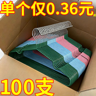 加粗衣架成人无痕衣撑衣挂加厚衣服防滑阳台衣架子家用宿舍晾衣架