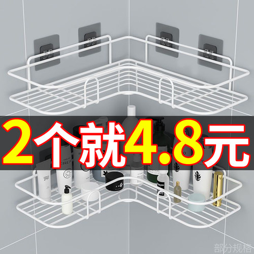 卫生间免打孔墙上壁挂浴室三角架