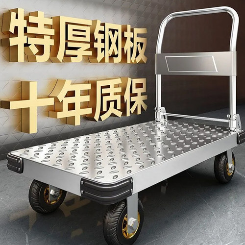 钢板拉车小推车手推车搬运车加厚便携式手拉车折叠家用静音平板车