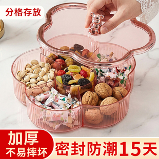 干果盘客厅茶几家用高档零食瓜子水果新年摆放盘糖果盒坚果收纳盒