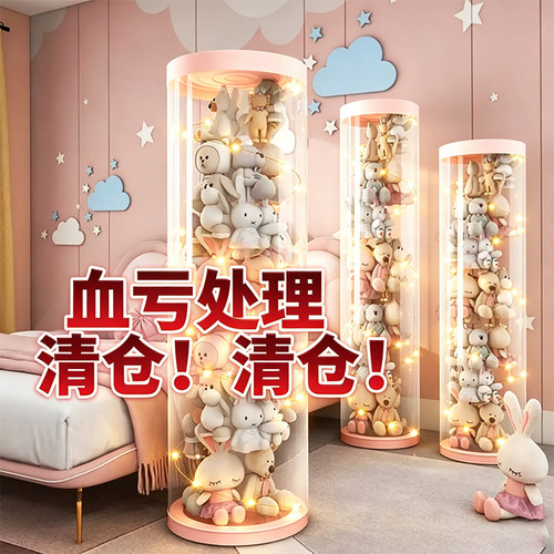 娃娃收纳桶儿童玩偶公仔整理筒透明大容量拉链款毛绒玩具收纳神器