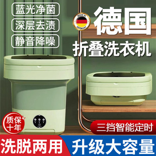 小型洗衣机便携式 袜子神器 宿舍家用迷你折叠洗脱一体懒人洗内衣裤