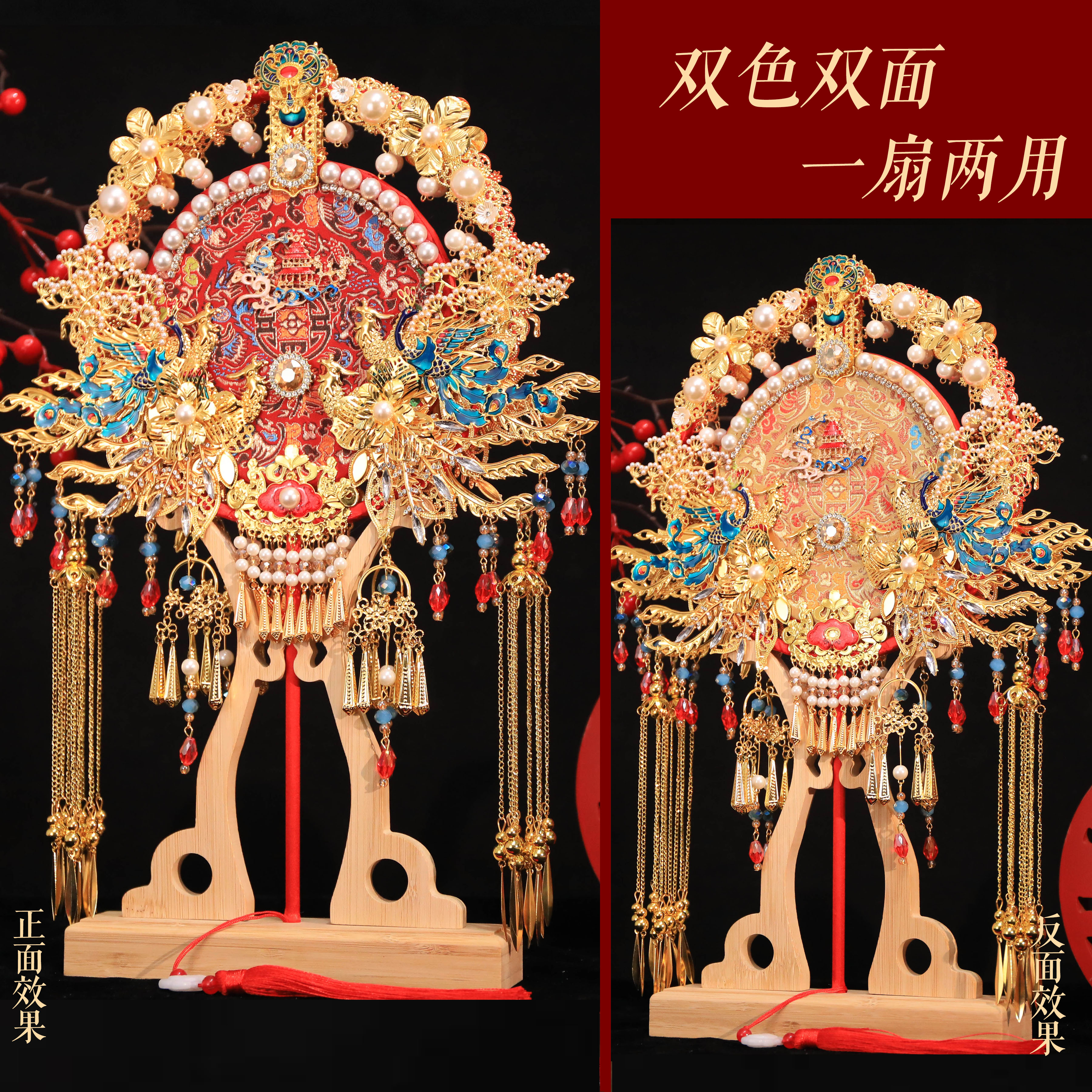 团扇新娘结婚扇子材料包diy双面