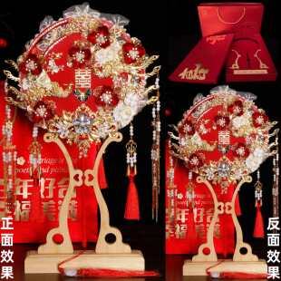 红色双面团扇结婚新娘材料包diy秀禾简约成品新婚礼物出嫁喜扇子