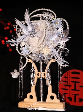 银色团扇新娘结婚材料包diy秀禾