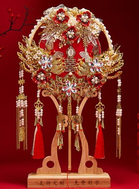 团扇新娘结婚diy材料包双面高级
