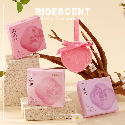 黄白游香挂伴手礼小众高级香薰伴娘女香片高级感实用单品礼盒内搭