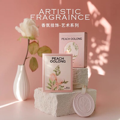 香薰伴手礼女伴娘高档实用小礼品香挂小众高级单品结婚高级轻奢