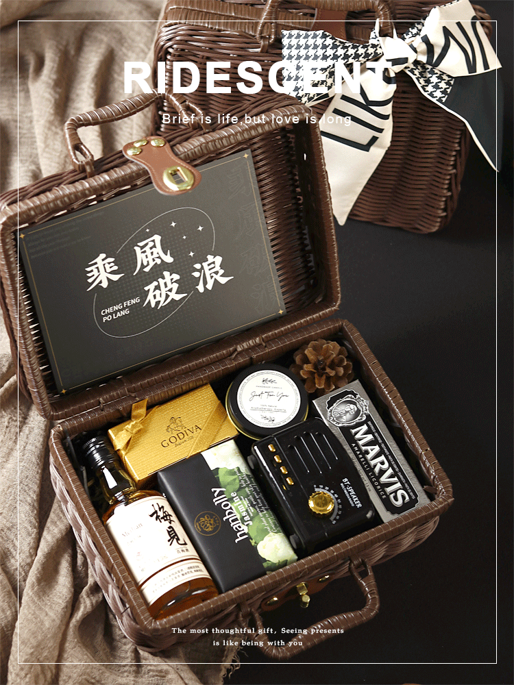 黑色系藤编篮伴郎伴手礼