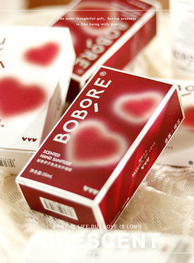 BOBORE波波瑞 伴手礼女伴娘实用高档结婚小礼品 免洗手清洁液啫喱