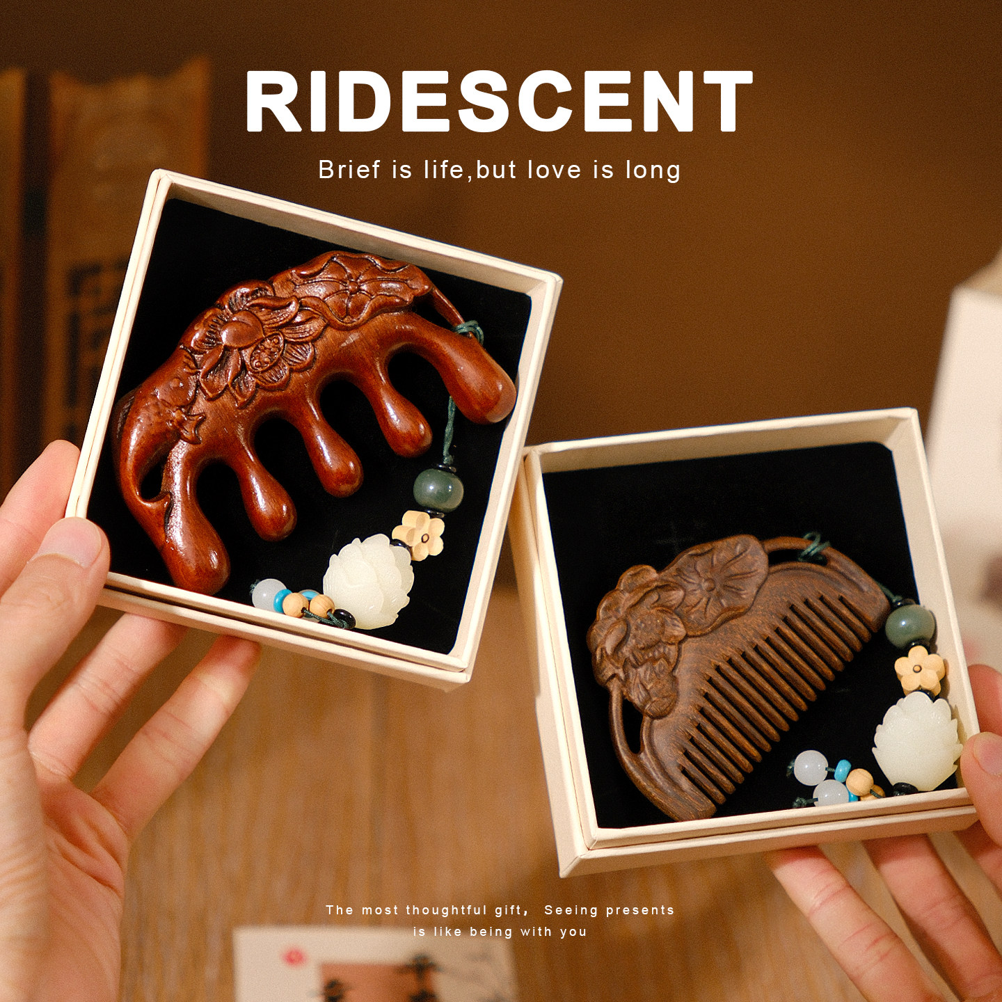 檀木养生梳子礼盒头部按摩梳木梳圣诞礼物送员工伴手礼实用小礼品