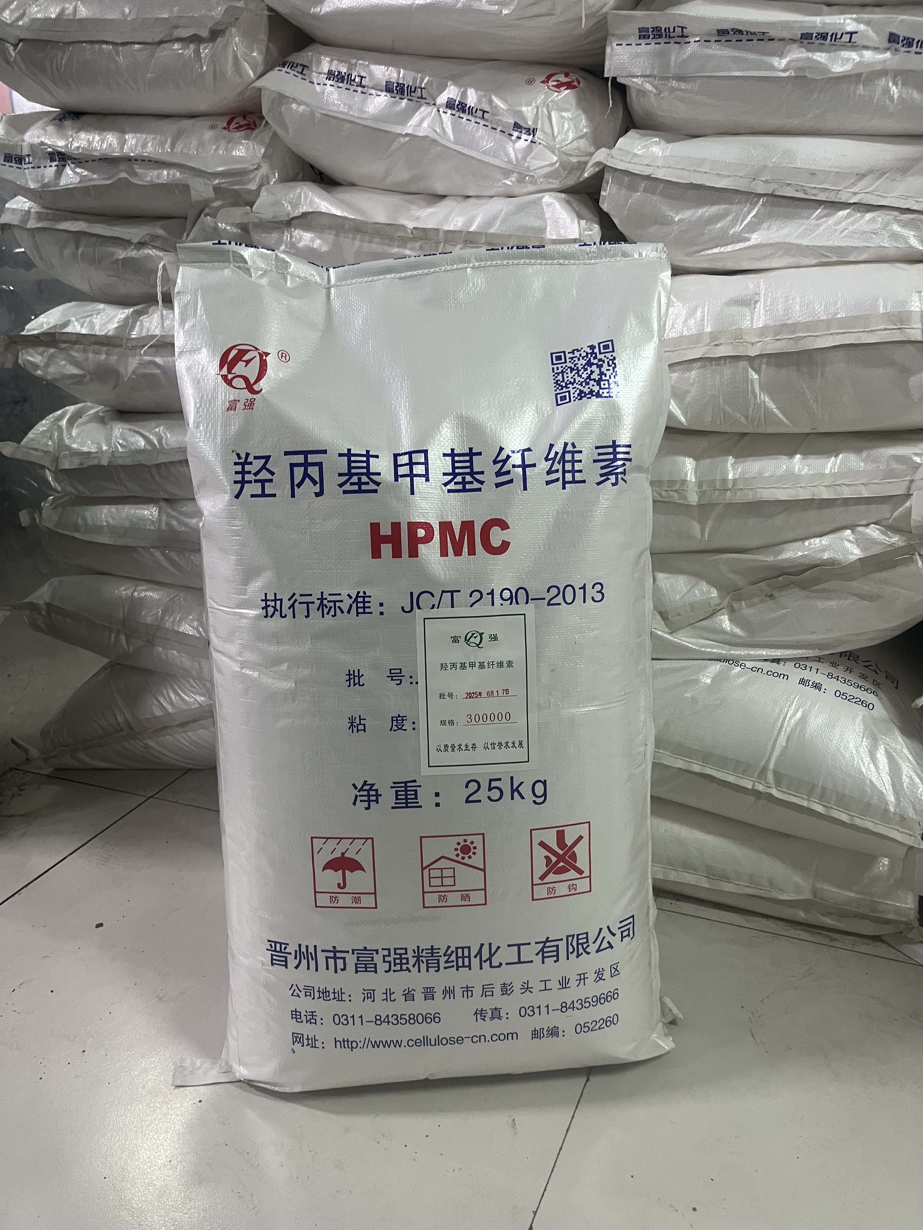 羟丙基甲基纤维素喷浆拉毛瓷砖胶保温砂浆水泥工程专用