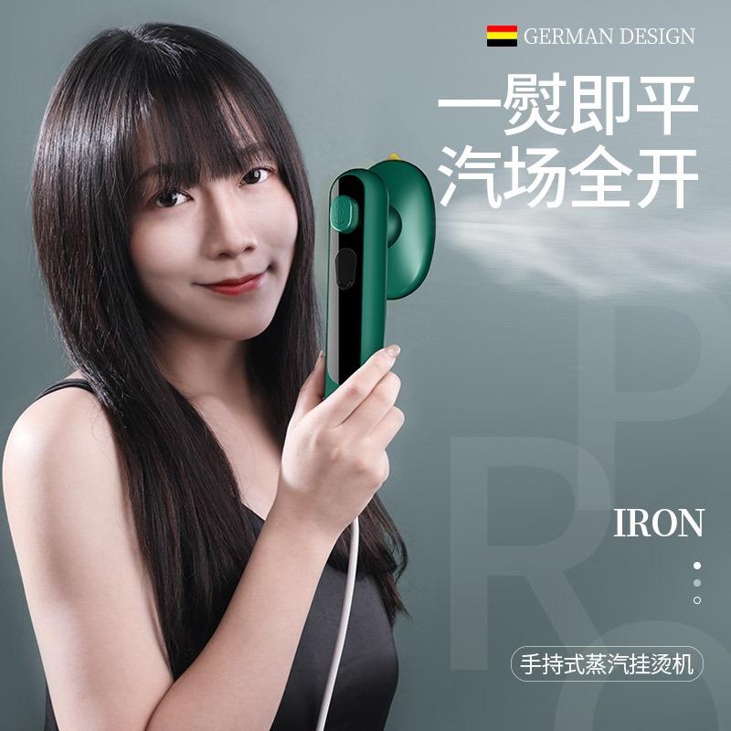 跨境多功能挂烫机手持家用便携式熨烫机网红小型迷你蒸汽电熨斗