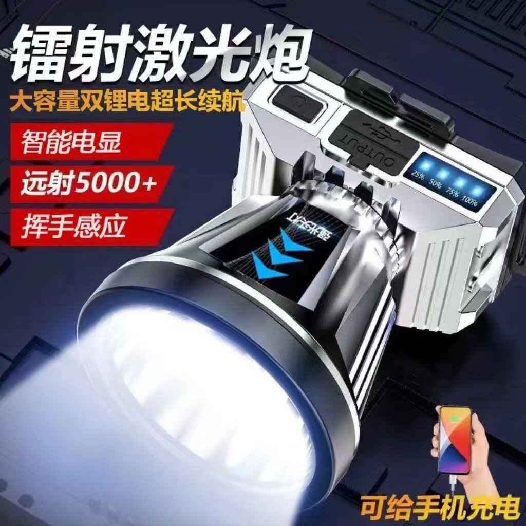 感应头灯充电防水户外长续航头戴式锂电池LED矿灯夜钓灯挥手感应