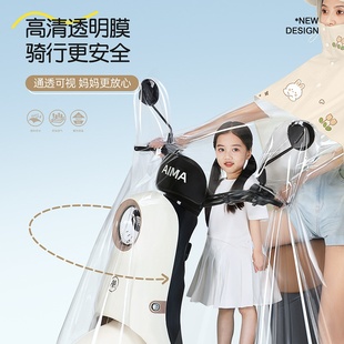 备美雨衣电动车双人母子亲子长款 全身防暴雨女摩托电瓶车专用雨披