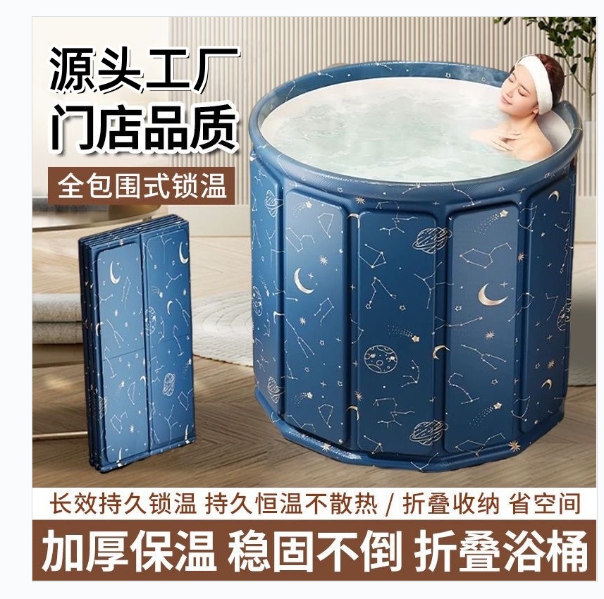家用免安装泡澡桶大号七层加厚夹棉保温儿童大人专用洗澡折叠浴桶