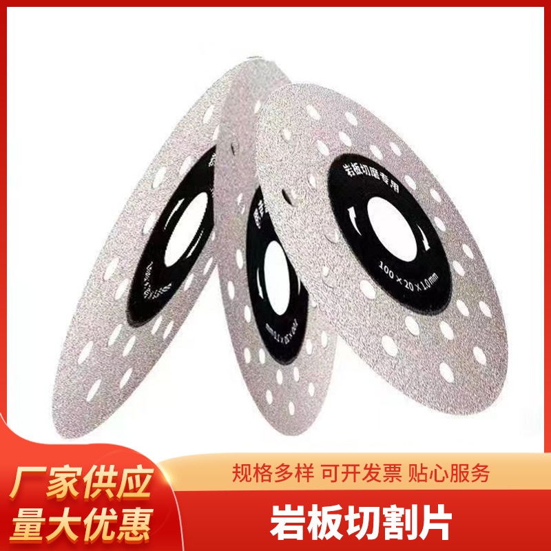 岩板洞洞切割片打磨修边切磨两用45倒角斜切角磨机打磨片