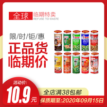 泰国进口大哥芥末味花生豆230g坚果1