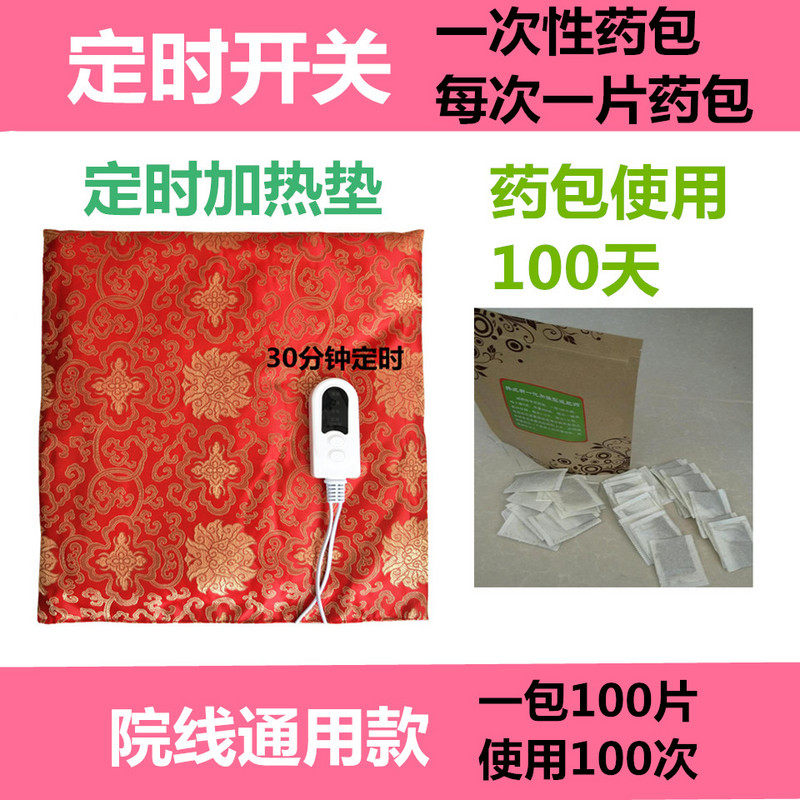 瘦瘦热敷官网正品减腰瘦肚子神器热敷外敷瘦瘦包甩脂机减腹